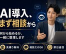 AIチャットボット導入の相談・設計に乗ります 現役開発者が構成・費用・納期を30分で明確化します イメージ1