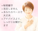 4人を育てたシングルマザーがあなたの心を癒します 悩み/愚痴/雑談/自慢話し/なんでも聞きます。遠慮なく イメージ7