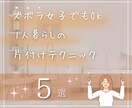 インスタグラム投稿用の画像を作成します インスタ投稿用の写真、画像にテキスト加工いたします。 イメージ2