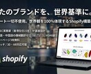 格安版⭐︎香港発！実業家が越境ECを作ります 無料言語対応！プロの語学力で本物の越境EC イメージ1
