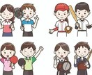 スポーツの悩み部活の悩みお聞きします 批判も拒絶もしません、あなたの気持ちしっかり受けとめます イメージ1