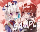 7日以内納品☆夢絵、カップルイラスト制作いたします どんなカップリングでも受け付けます イメージ2