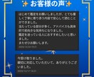 男性心理 ◇彼の本音をタロット×数秘術で視ます 彼の気持ちが知りたいあなたへ。◇数秘術×タロット×男性心理 イメージ7