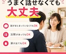 一人で抱え込む男性の心に寄り添います 家族・人間関係・生き方の悩みを安心して話せる場所です イメージ7
