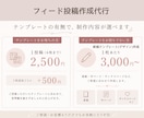 Instagram投稿画像作成、広告画像作成します 修正回数無制限｜Canva対応｜まずはご相談ください♪ イメージ2