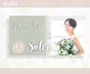 タップされる！大人可愛いSNSバナー作ります サービス・商品購入へのキッカケが欲しい方に！ イメージ4