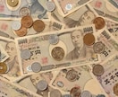 金運アップアクティベーション(活性化)をします 金欠脱出！あなたが持つ豊かさを最大限に引き出します！引き寄せ イメージ3