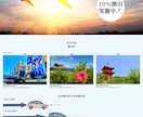 初心者向けにシンプルなWebサイトを制作します WordPressでブログ・Webサイトを低価格作成 イメージ6