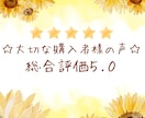 22日中に鑑定♡あの人のあなたへの気持ち♡視ます 気になるあの人のあなたへの気持ち・本音をズバリ霊視します♡ イメージ3