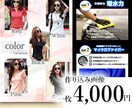 7月末までの限定価格！EC商品画像お安く作成します ECサイト勤務経験6年の経験を活かした商品画像を作成します！ イメージ3