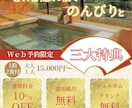 目を引くバナー/ヘッダーを丁寧におつくりします お一人お一人に合わせて丁寧迅速におつくり致します。 イメージ5