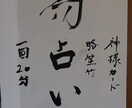 易64卦占いを行います 本当に困ったときに力になります。 イメージ1
