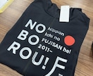 オリジナルTシャツ制作します 法人・団体向けユニフォーム・イベントTシャツ制作（30枚～） イメージ1