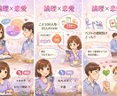 期待値ズレ診断  相手が悪いより見るべきを占います そのすれ違い相手じゃなく 『期待』がズレているだけかも。 イメージ4