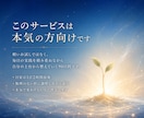 気功とレイキを融合したヒーリング能力を伝授します 本来の自分が覚醒へと導く能力伝授の90日間 イメージ3