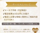 算命学で、仕事・家庭 ・恋愛など総合鑑定します 占いに詳しくなくても安心！お悩み合わせたオーダーメイド鑑定 イメージ3