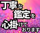 生年月日で結婚に向かう流れを整える掃除場所占います 占い×掃除「自然と結婚につながる関係に進む毎日」をつくります イメージ5