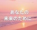 女性限定◇ 婦関係の悩みを一人で抱えず話せます 不倫・浮気・すれ違い・離婚の迷い、安心して話せます イメージ6