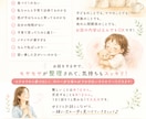 子育てママのモヤモヤ整理して心を軽くします 元保育士で2児のママが、モヤモヤの正体を一緒に紐解きます イメージ1