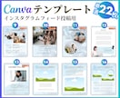 インスタ投稿Canvaテンプレート販売します 時短でプロ級の仕上がり！自由自在に変更してフィード投稿制作！ イメージ4