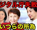 動画編集丸投げ　2本andサムネイル4枚で請負ます 早い！綺麗！見やすい！この3つを心がけています。 イメージ4