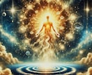天之御中主神様の施術⚛️最終奥義最強術式を行います 願望成就/波動修正/縁結び/制裁/ブロック全解除/龍神様派遣 イメージ1