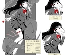 商用利用(個人範囲)無料！ 立ち絵製作します 女の子が得意！あなたのキャライメージを大切に製作します！ イメージ6