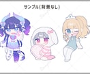Aタイプ☆ゆるいデフォルメイラスト作成します 商用利用も可◎可愛いイラストお描きします！ イメージ4