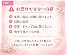 オラクル4枚でおふたりの相性やご縁を読み解きます ワンコイン✨恋愛、人間関係の気になるあの人とのこれからの関係 イメージ6