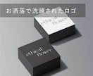 デザイナーが格安でロゴを制作します 開業される方!見やすく使いやすい飽きのこない洗練されたロゴ イメージ3