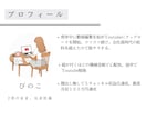 先着3名限定！5ch収益化達成のプロが添削します スクショでOK！銀盾所有プロがYouTubeの課題を徹底分析 イメージ7