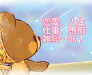 あなたの気持ちにそっと寄り添います あなたが背負っているその荷物、少しおろしていきませんか？ イメージ1