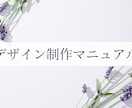 Instagram運用仕組み化マニュアル販売します ＼スキルに依存せず成果を出せるSNS運用完全ガイド／ イメージ8
