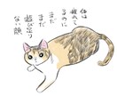 おうちの猫ちゃんのイラスト描きます /SNSや配信アプリのアバターなどの似顔絵アイコンを作成 イメージ2