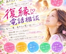 もう一度会いたい…その想いを一緒に紐解きます 忘れられない気持ち、ひとりで抱え込まないで イメージ1