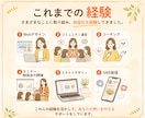４０代から副業を始めたい方のお悩み相談にのります 年齢の不安、生活の変化への不安・悩みなど受け止め寄り添います イメージ6