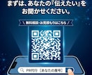 現役PRライターが通るプレスリリースします 現役PRライターが“通る”プレスリリースを作成 イメージ10