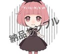 お任せ中心！お試し価格でアイコン作成致します 安く済ませたい・こだわりが少ない・急いでいるという方に イメージ4