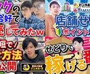 ついクリックしたくなる魅せるサムネイルを制作します 納品スピードと文字を配置してからの装飾に自信があります！ イメージ5
