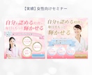 個人事業主様歓迎！バナー・SNS画像制作します ジャンル問わず幅広く対応！ご納得いくまで寄りそいます イメージ4