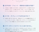 結婚式プロフィールムービーテンプレートを提供します パワポでお洒落に作成可能  /  動画編集のプロがデザイン！ イメージ8
