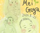 写真をなぞって似顔絵&メッセージ画像作成します お気に入りの1コマを暖かい絵に！文字入れ自由！ イメージ8