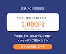 あなた専用のChatGPTプロンプト3本作ります 仕事に合わせた「使えるAI指示文」を設計してお届けします イメージ10
