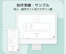 カスタマイズしやすい個人サイトHTMLを制作します 説明書付きで更新ラクラク！カスタマイズしやすくスマホにも対応 イメージ8