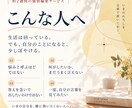 あなたの言葉を2週間かけてひとつの記録に編集します ｜自分の言葉を残して、これからも話せる場所をつくる2週間 イメージ2