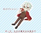 商用・二次利用可！デフォルメ絵・GIF作ります アイコンやグッズなどに最適なイメージ通りの作品をお届け イメージ4