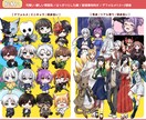 イラスト制作します 立ち絵・一枚絵などご希望に合わせてイラストを制作いたします。 イメージ2