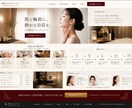 美容・女性向けLPサイトを制作します 高級感のあるフェミニンデザインで集客をサポート イメージ2