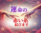 二人の運命を解き明かします 星読みチャネリング★片思い～交際中まで心が繋がるヒントを イメージ1