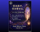 恋愛・仕事・人間関係をタロットで丁寧に鑑定します 心を映す3枚のカードで、今のあなたを丁寧に読み解きます イメージ4
